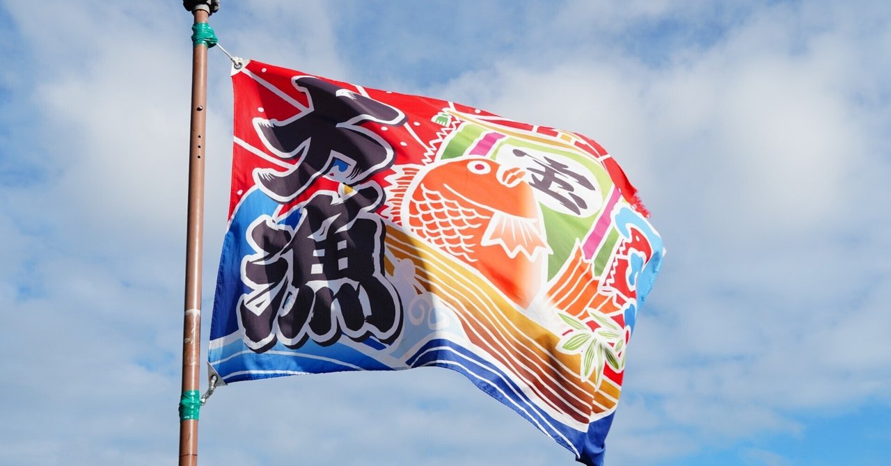 海底の古備前 水ノ子岩学術調査記録 山陽新聞社 1978年　未使用品　送料込み 海底の古備前 水ノ子岩学術調査記録 山陽新聞社 1978年 未使用品