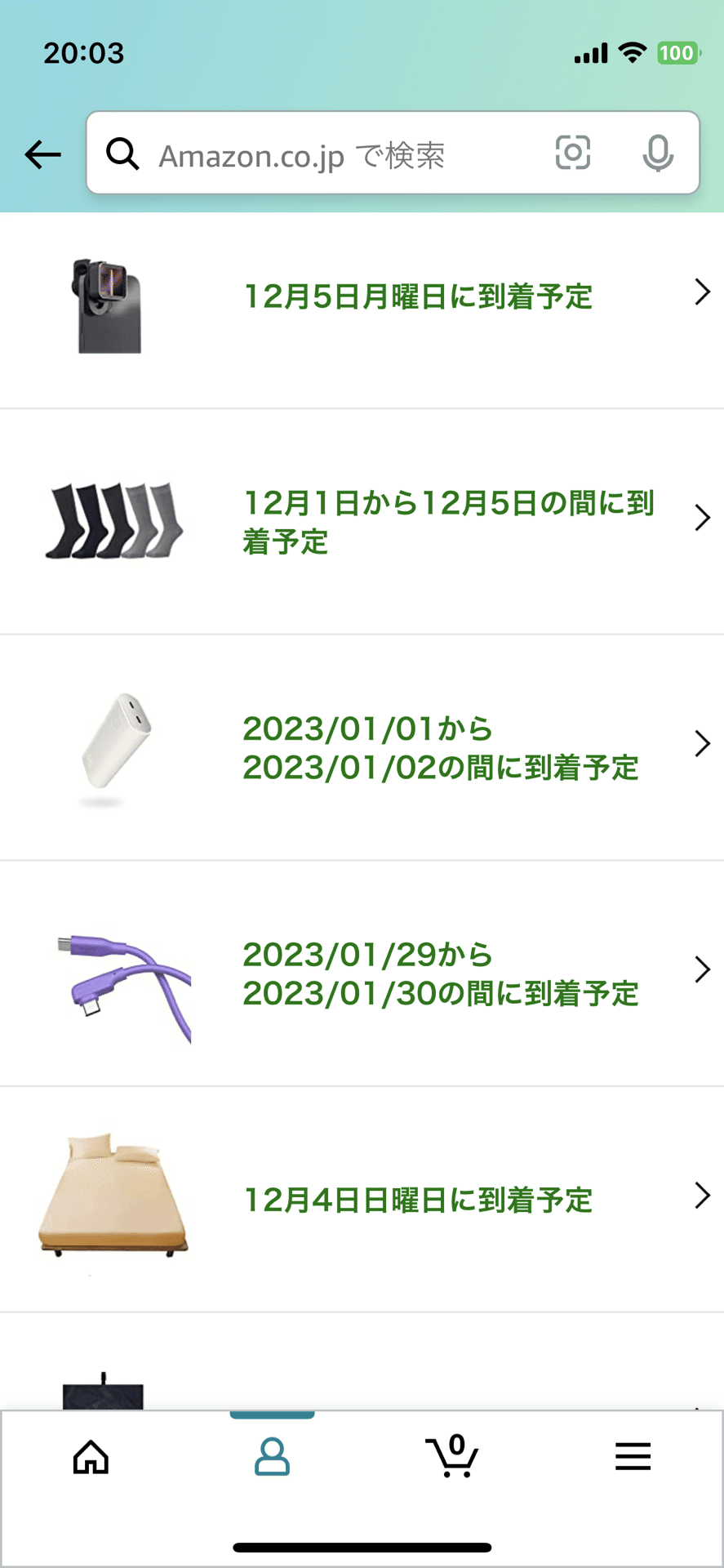 明日最終日】Amazonブラックフライデー タイムセール商品 23選【まだ ...