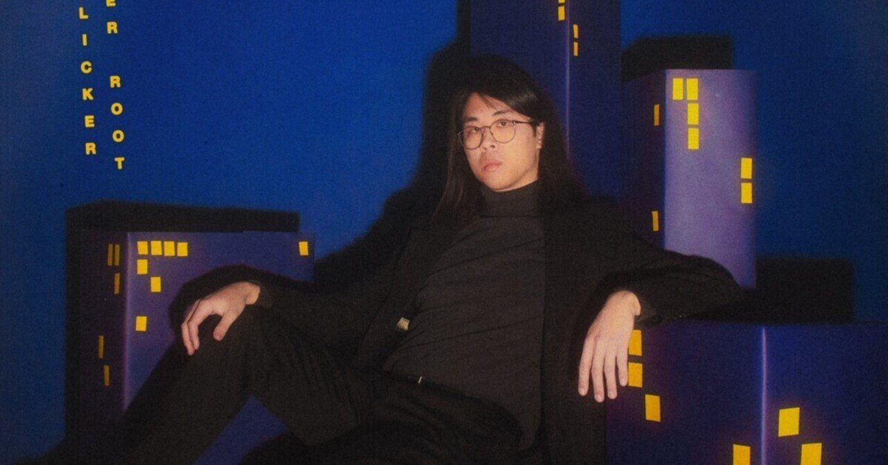 どこよりも詳しいGinger Root [2] ：来日前の大特集！音楽と映像を