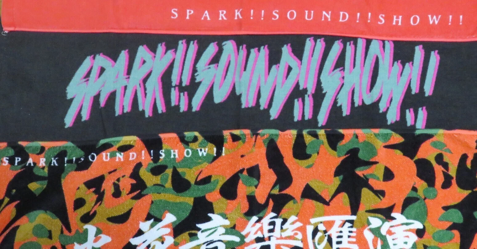 Vol.50 SPARK!!SOUND!!SHOW!!｜ひさ