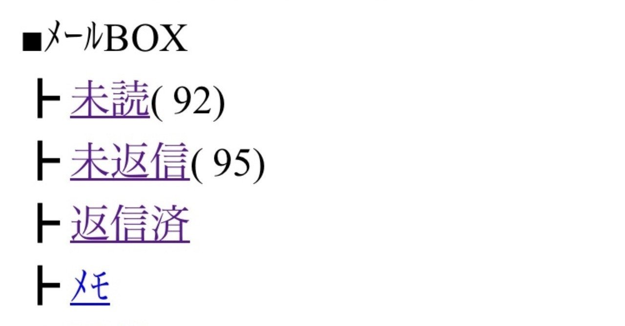 ガルワカ 受信10件以上の投稿ネタ おもち Note