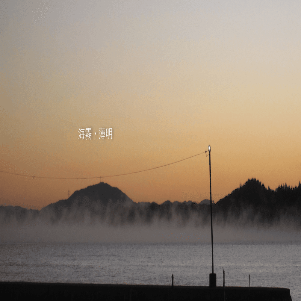 ワタクシ流☆絵解き館その212 明治の画家たちの心をとらえた画題ー安房