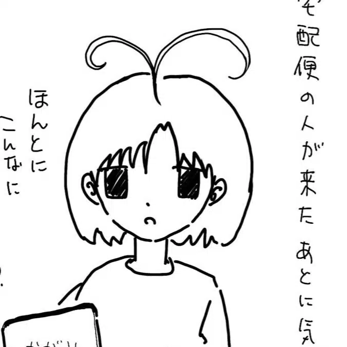 ⭐︎はくれぽ！⭐︎