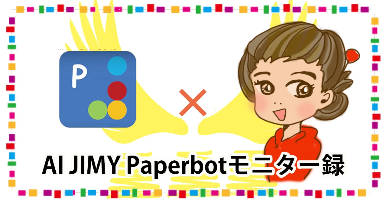 ai jimy portal – ai jimy portal ログイン – MSDW