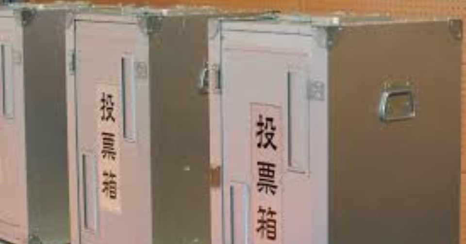 レンタル 彼女なるサービスを使ってみたと言いたいところだけれど まだデート相手に迷っているから選挙して決めよう 拗らせ男子の革命日記 Takayuki Note