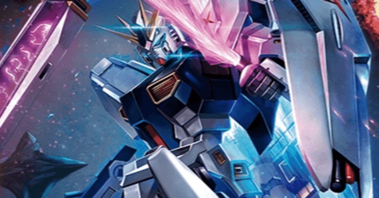 勝てる！流行る！ロンド・ベル！｜ばなな