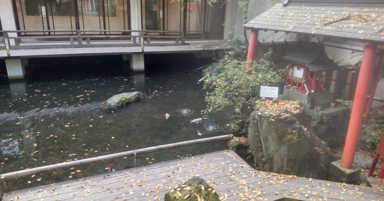行先板　八王子−小川町 小川の魚 | 八王子駅前に暮らす