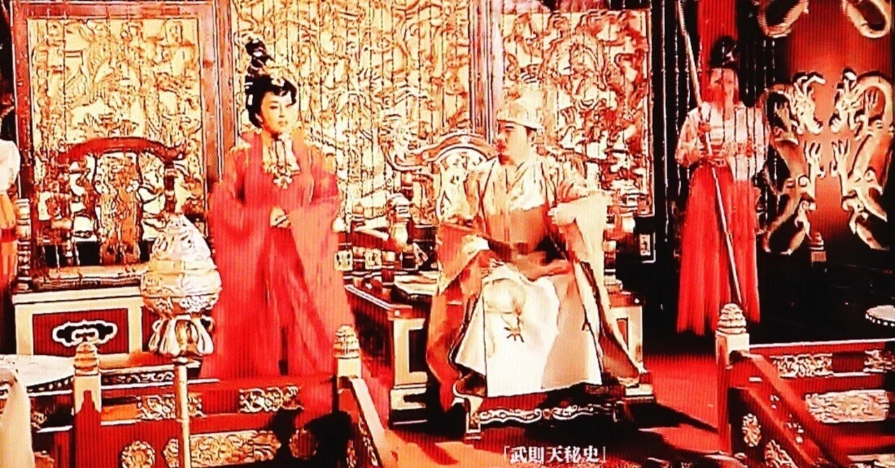 中国王朝「則天武后」の奇跡～第三回「才人⇒嬪（ひん）⇒皇后へ」 ｜oichan