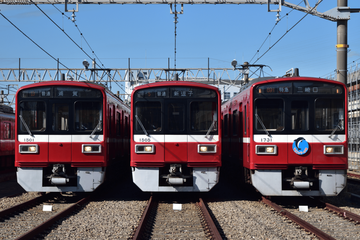 大集合！1500形鋼製車写真撮影ツアー in 久里浜工場に参加した話