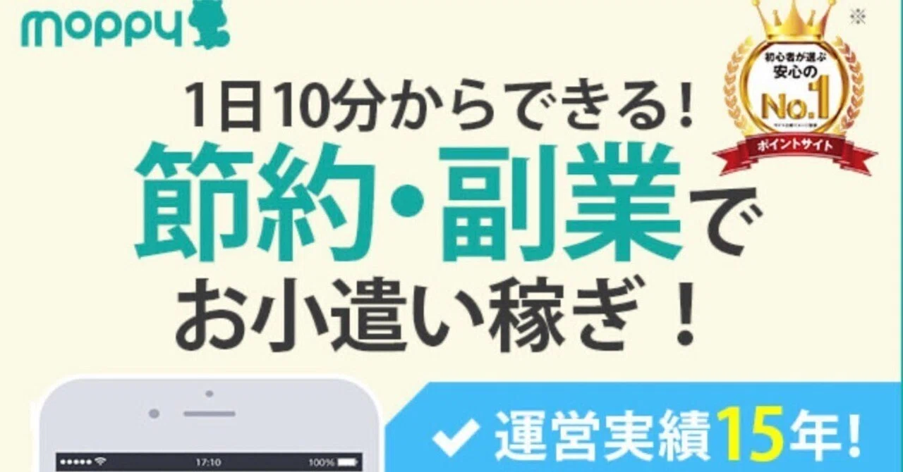 【激アツ案件】Disney+ (ディズニープラス)新規利用で3,000Pゲット出来る！【過去最高】｜kasion_glam
