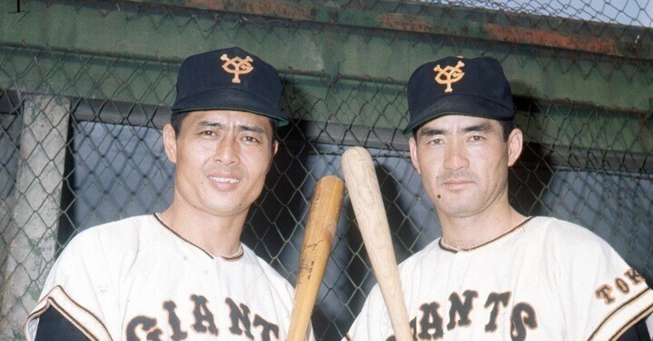 長嶋茂雄人気とセイバーメトリクス｜MLBトレード日記