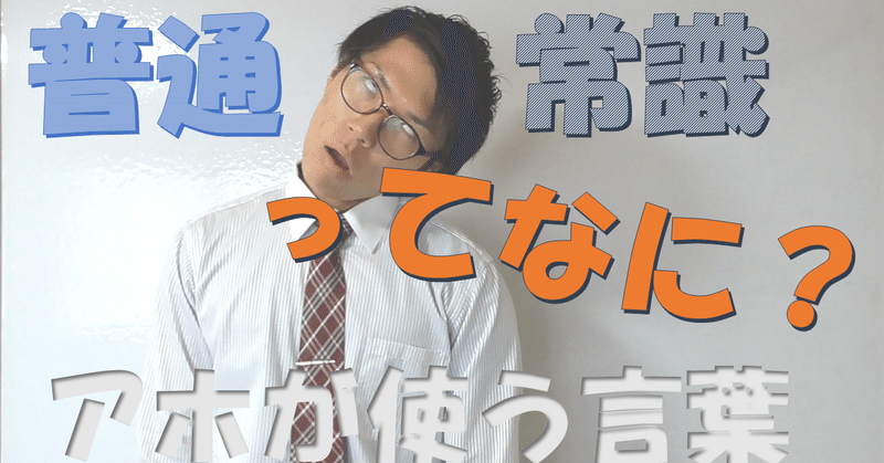 あきとんとん