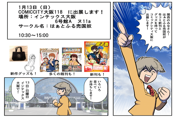 シータ の定番タグ記事一覧 Note つくる つながる とどける
