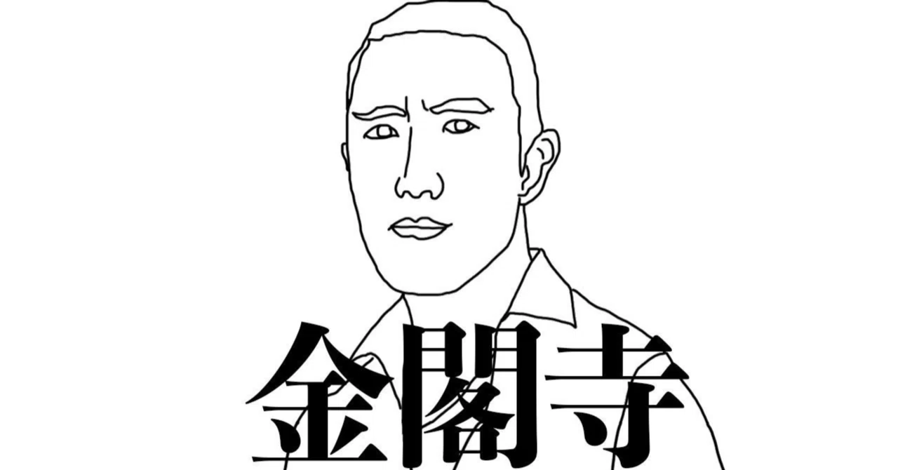 大岡昇平「花影」と三島由紀夫「憂国」 「死を準備して生きる者」の