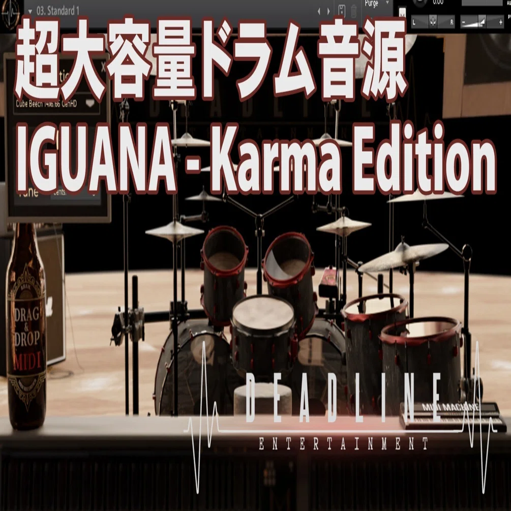 超大容量ドラム音源「IGUANA Karma Edition」｜青木征洋 / Godspeed