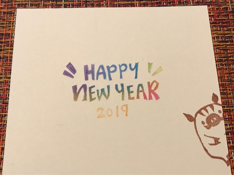 亥年の消しゴムはんこ マンボウ Note