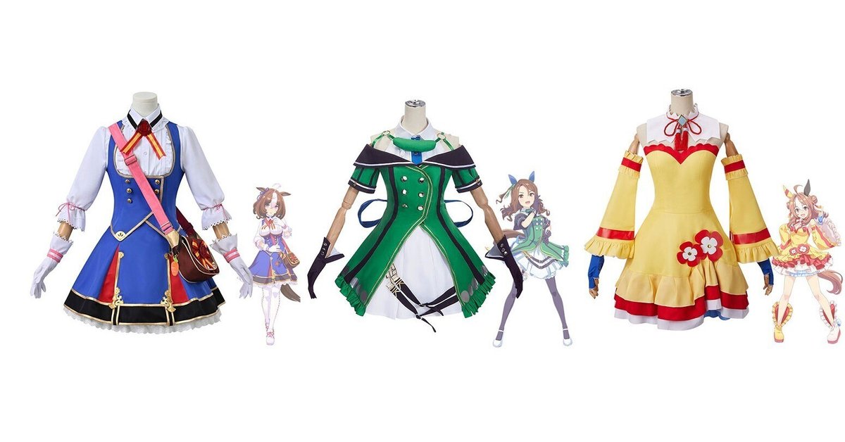ウマ娘　キングヘイロー　コスプレ　勝負服　フルセット ウマ娘プリティーダービー キングヘイロー 勝負服 コスプレ衣装
