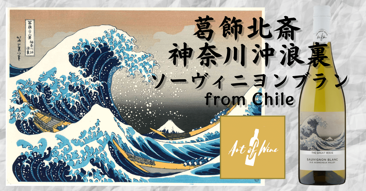 2017年 フィジー 葛飾北斎 冨嶽三十六景 神奈川沖浪裏 1ドル 1