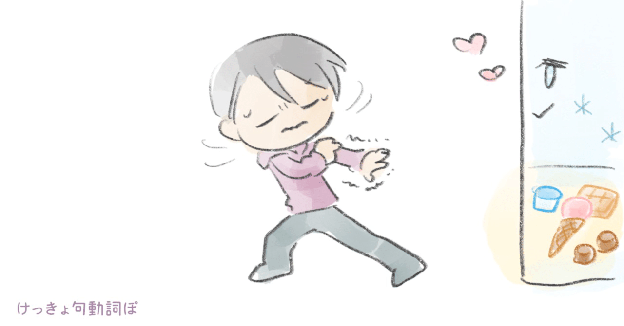 do away with sth「～を廃止する」｜ぽわろん