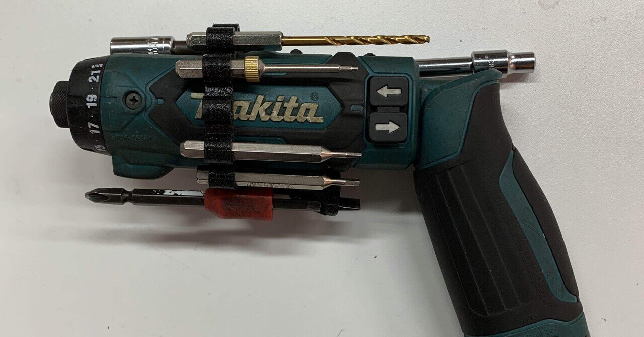 電動ドライバーにビットホルダー付けてカッコよく効率化したい！｜ごみなと