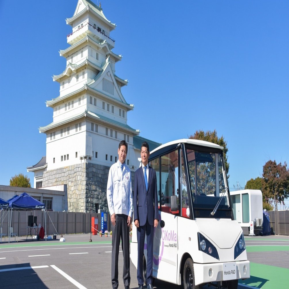 常総市が取り組むAIまちづくり｜常総市