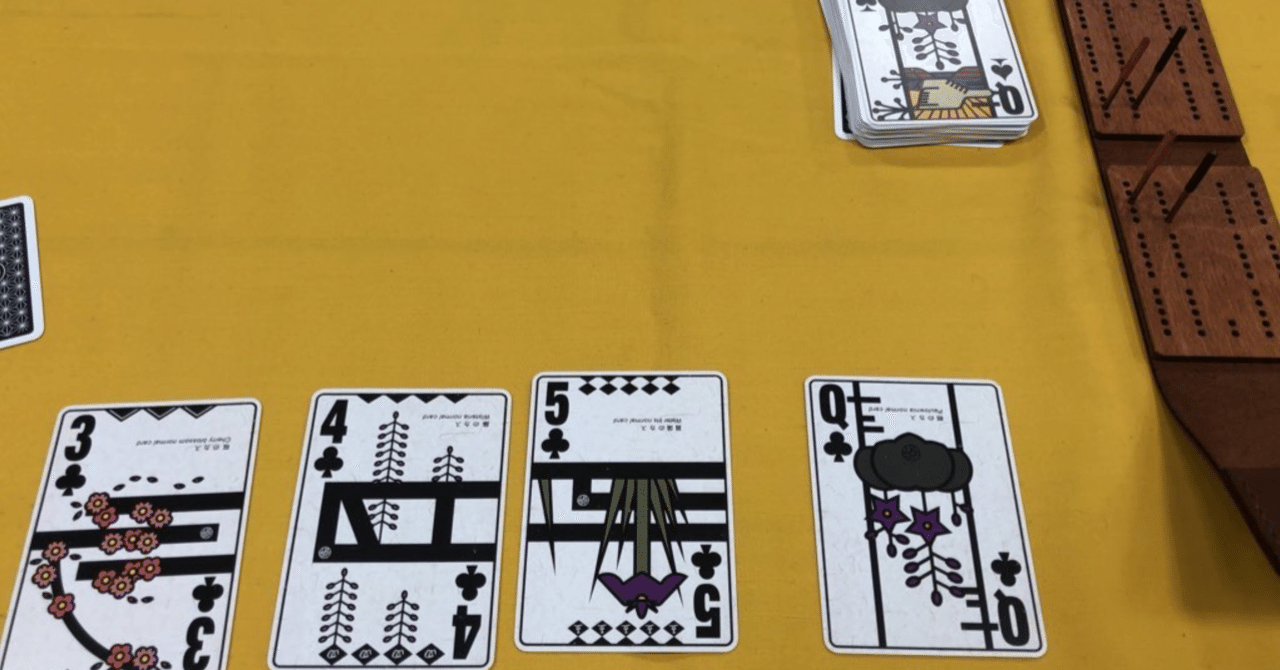 11/26 ほぼ🃏トランプ会の報告です❗️｜いち・に・さんのボードゲーム会（Kazbian）