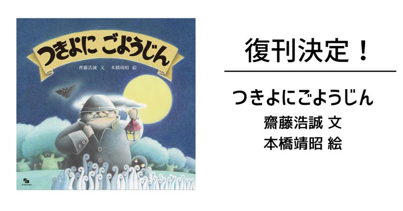谷山浩子 の新着タグ記事一覧 Note つくる つながる とどける