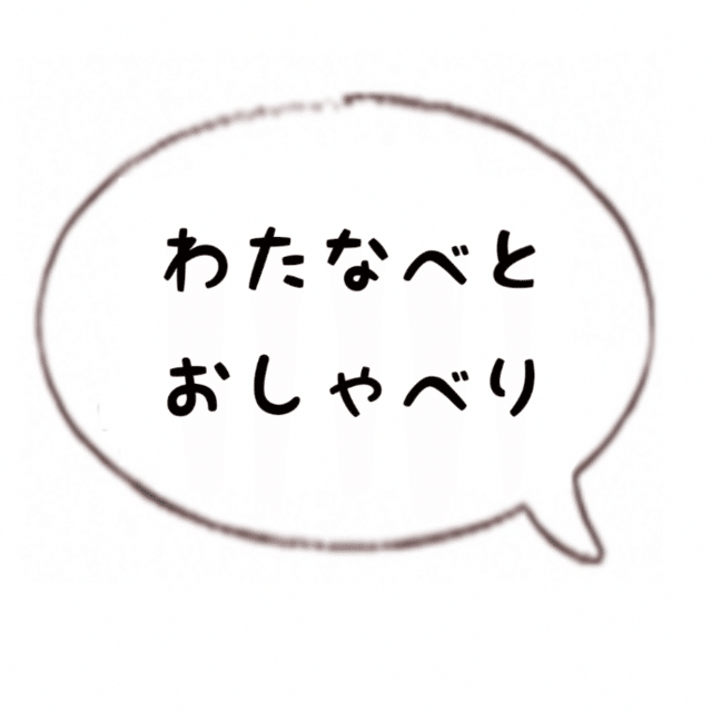 スクリーンショット_2018-12-30_0.21.11