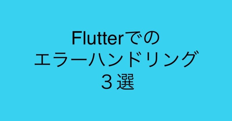 テンプレOGP_2