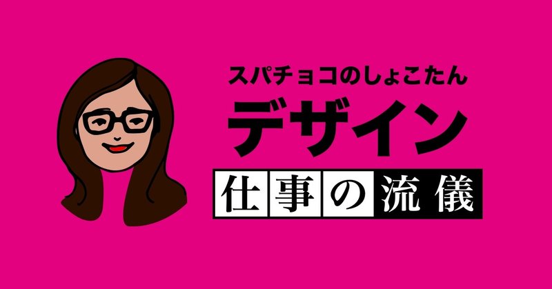 マガジンのカバー画像