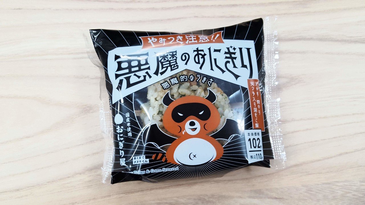 おにぎりくん様注文専用(他のお客様はご遠慮ください) 82978-163-