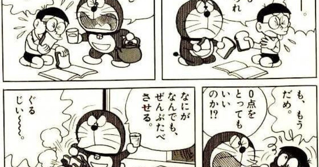 アフリカ料理食べ放題 さくらのぶゆき Note