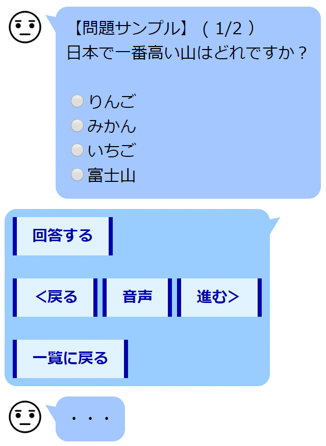 自分で作った問題を出題してくれるアプリの作り方 Suo Takefumi Note