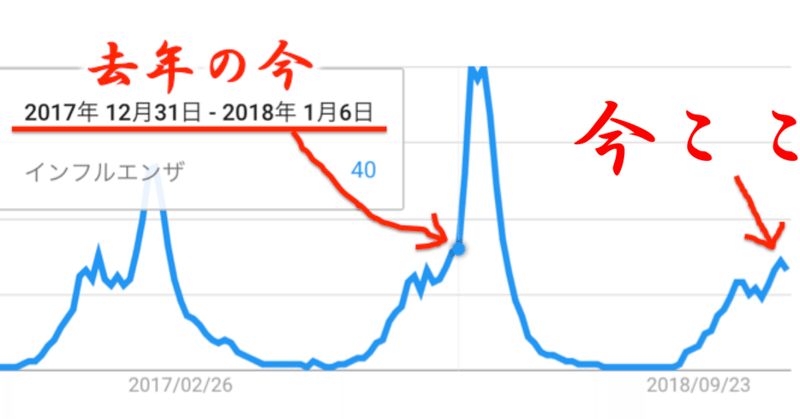 スクリーンショット_2019-01-03_8