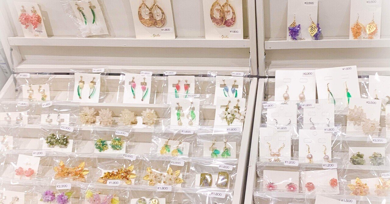 ハンドメイド作家のイベント出店！！持って行くと便利なもの5選