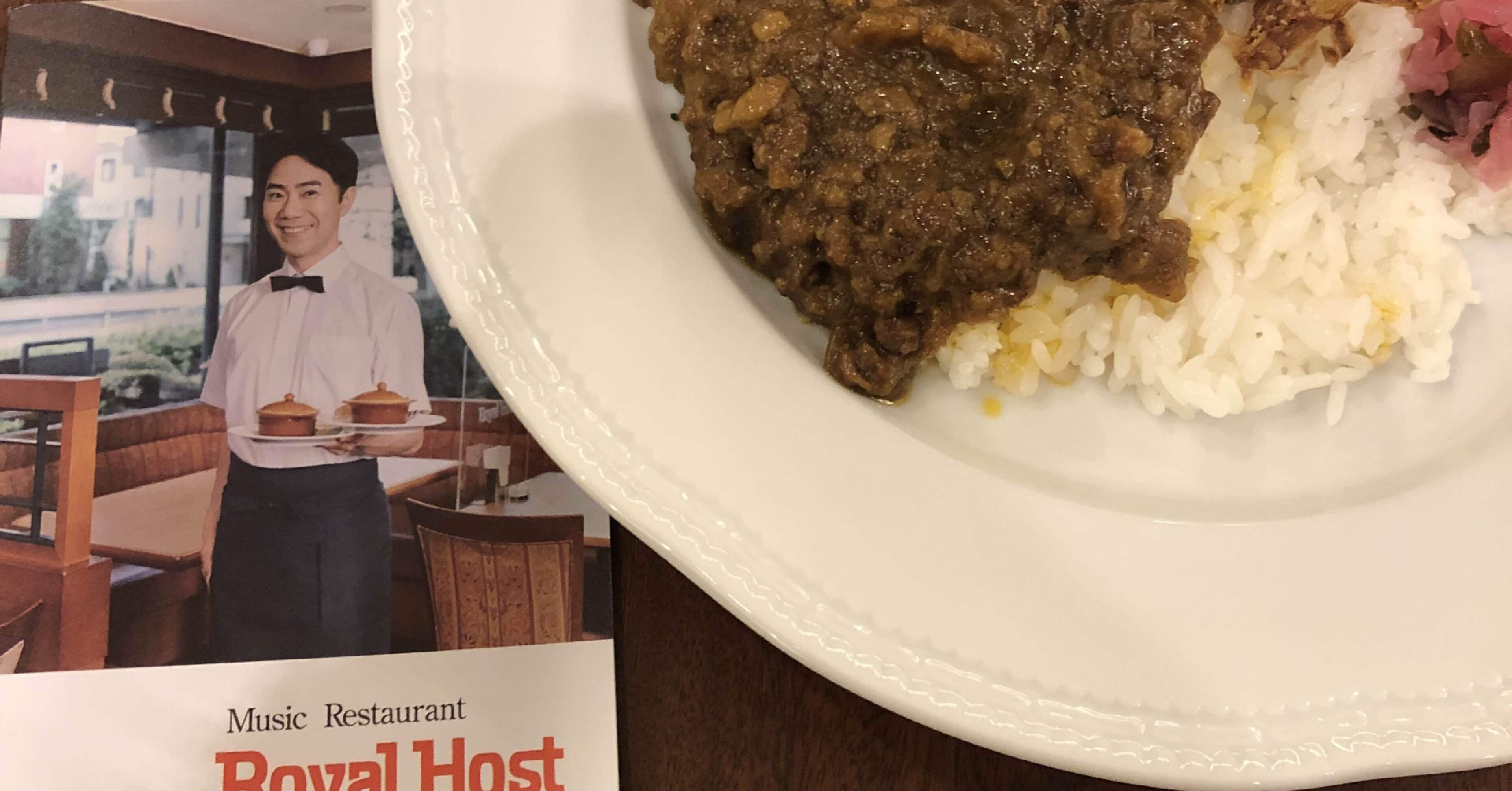 【ステッカー付】藤井隆 Music Restaurant  ロイホ コラボ》 藤井隆さんニューアルバム【Music Restaurant Royal Host】9