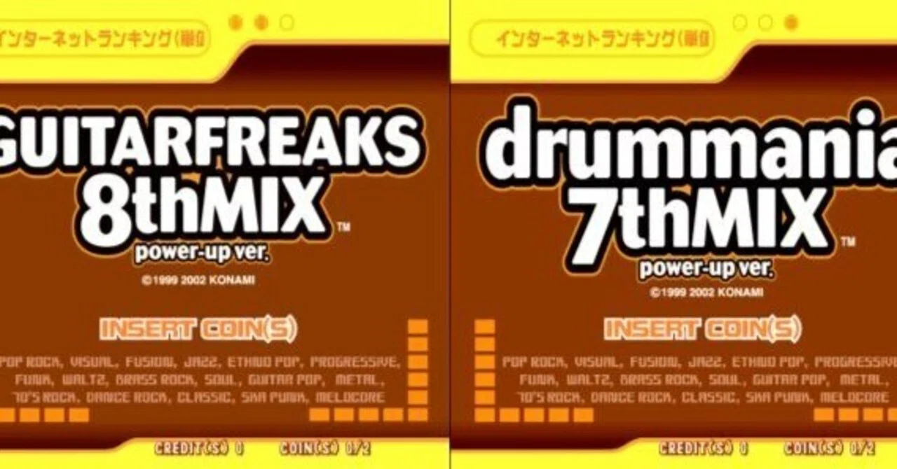 GITADORA昔話】ギタドラ「スキル」誕生20周年になるんだなぁ…｜もやし親父