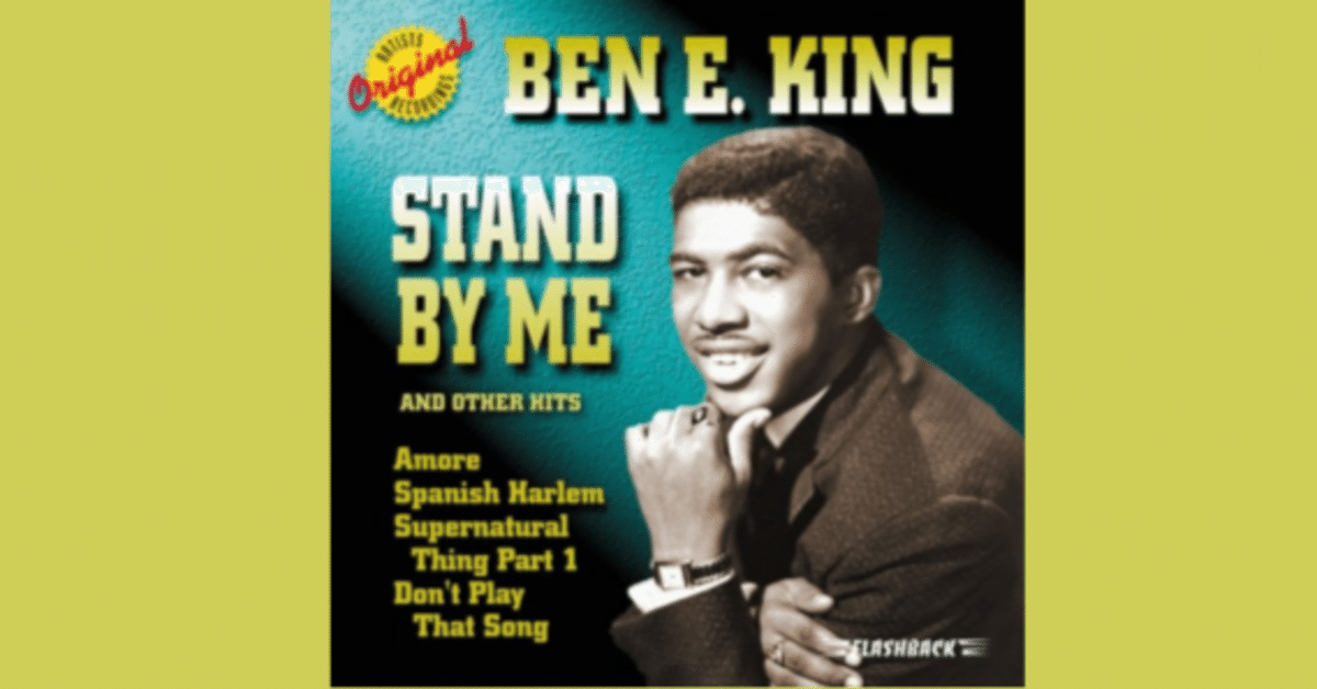 ベン・E.キング/スタンド・バイ・ミー Ben E. King – Stand By Me – CD (Compilation), 1987 [r8398088