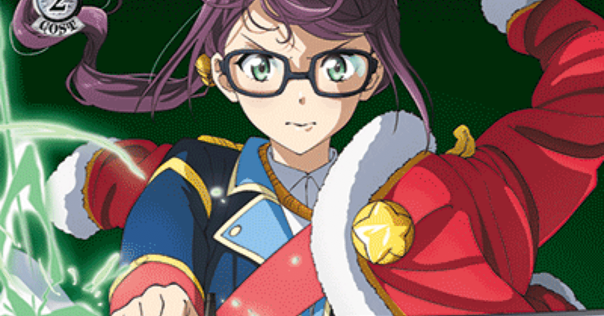 少女⭐︎歌劇 レヴュースタァライト〜新弾の純那が使いたい〜｜.EXE