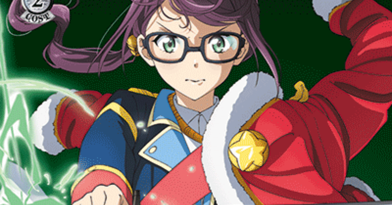 少女歌劇レヴュースタァライト 翠の光 星見純那 PSA10 少女歌劇