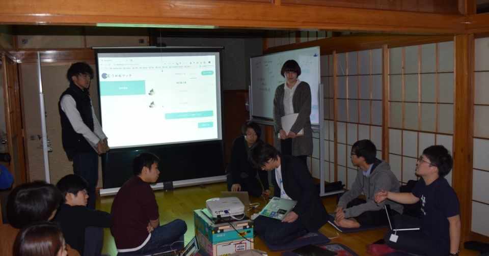 フラーの南魚沼インターンを見て 地方の大学生 高専生のポテンシャルを感じた話 さのかずや Note