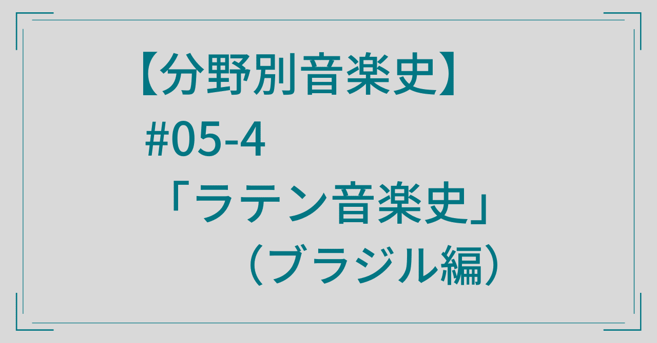 魅惑のラテン音楽: Amazon.ca: Music