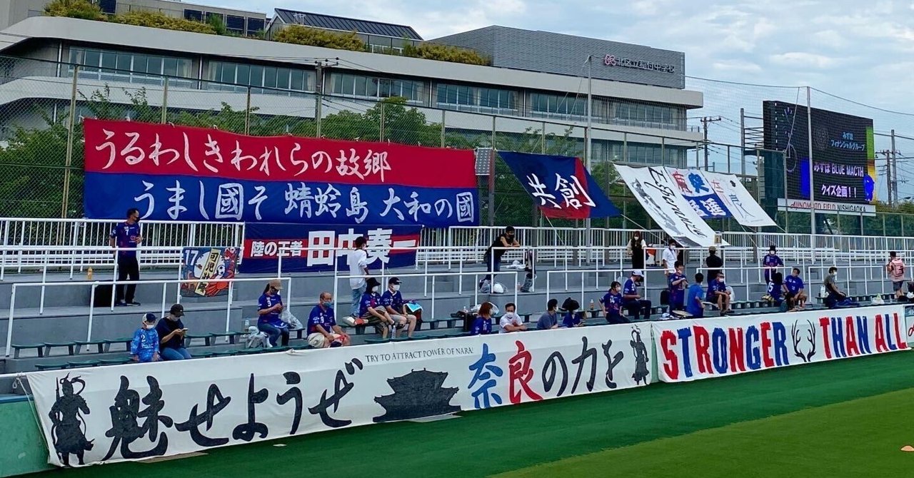 日本のクラブ経営に対して思うこと【気ままな一人語り08／僕の仮説83】｜木之下潤（Kinoshita Jun）｜note