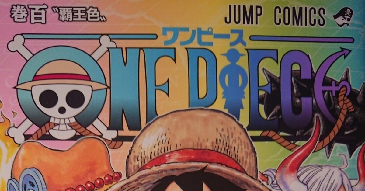 ワンピース100巻 61nAMBIQquL._AC_SY200_QL15_.jpg