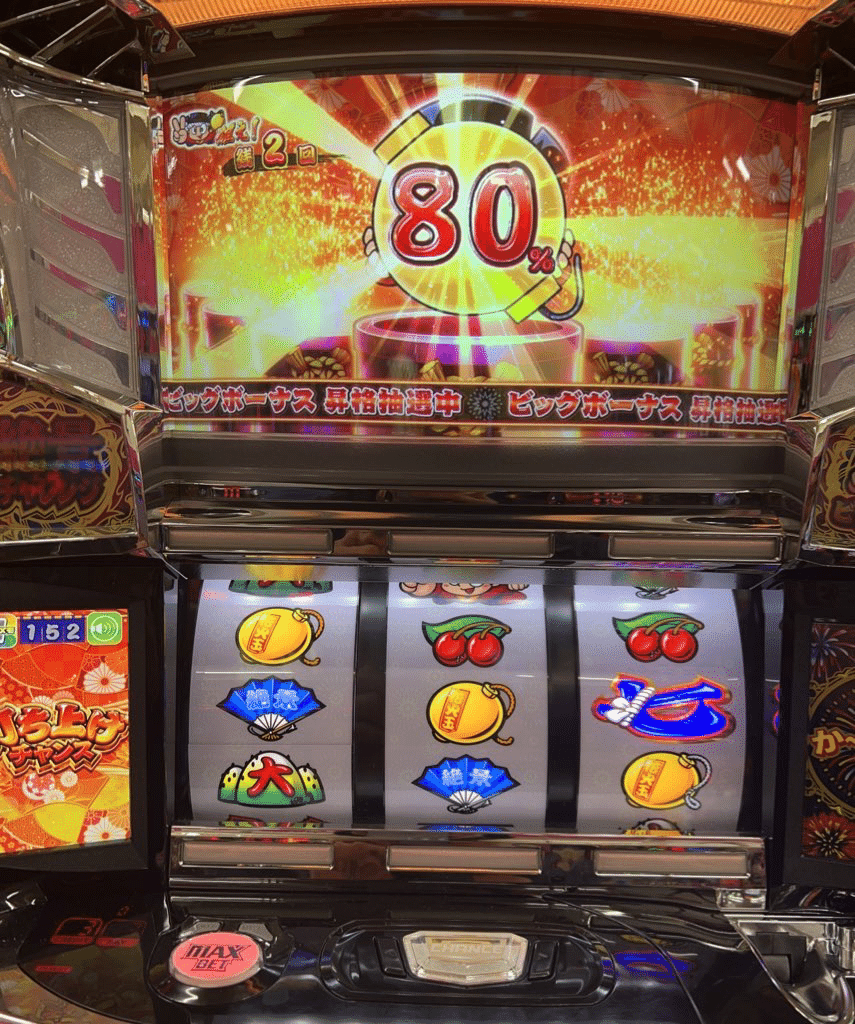 花火絶景】設定4or6にたどり着くまでの話が出て無さすぎて酷い