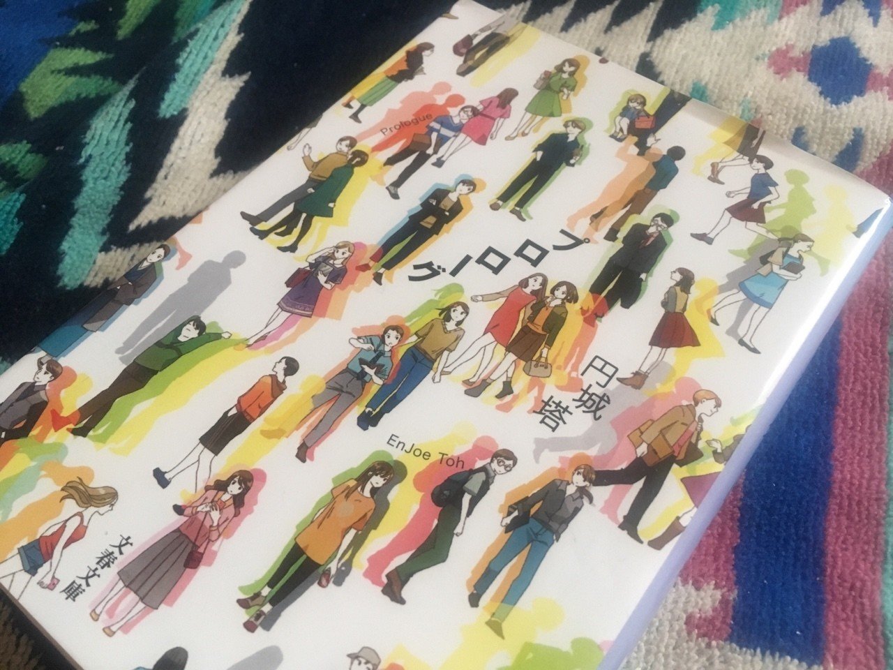 プロローグ 円城塔 棚橋弘季 Hiroki Tanahashi Note プロローグ 円城塔 棚橋弘季 Hiroki Tanahashi Note