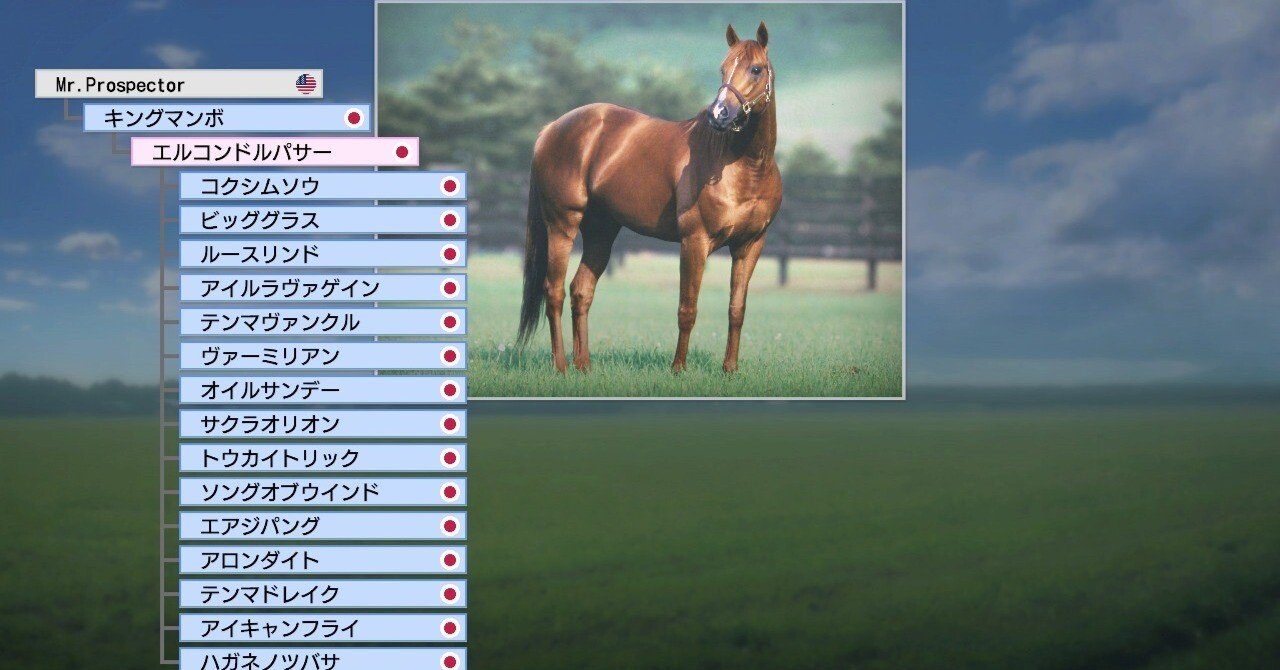 値下げ　 エルコンドルパサー単勝馬券セット 値下げ エルコンドルパサー単勝馬券セット