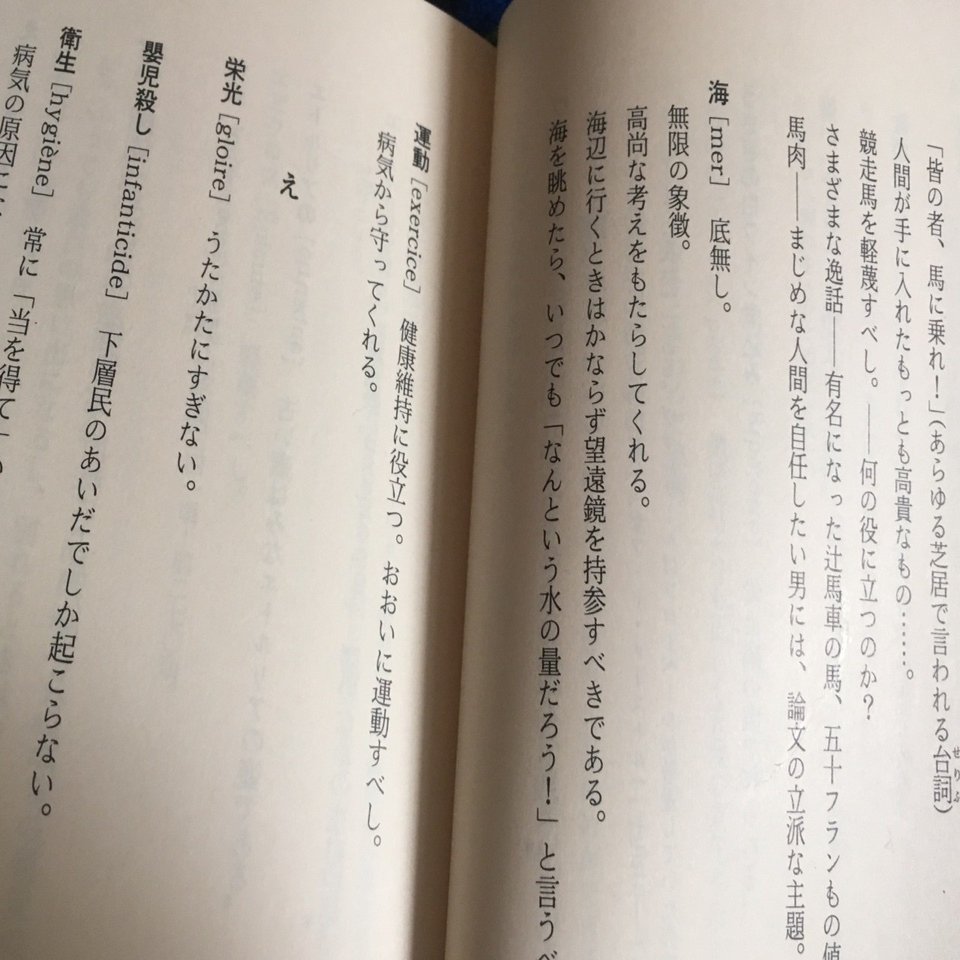 プロローグ 円城塔 棚橋弘季 Hiroki Tanahashi Note