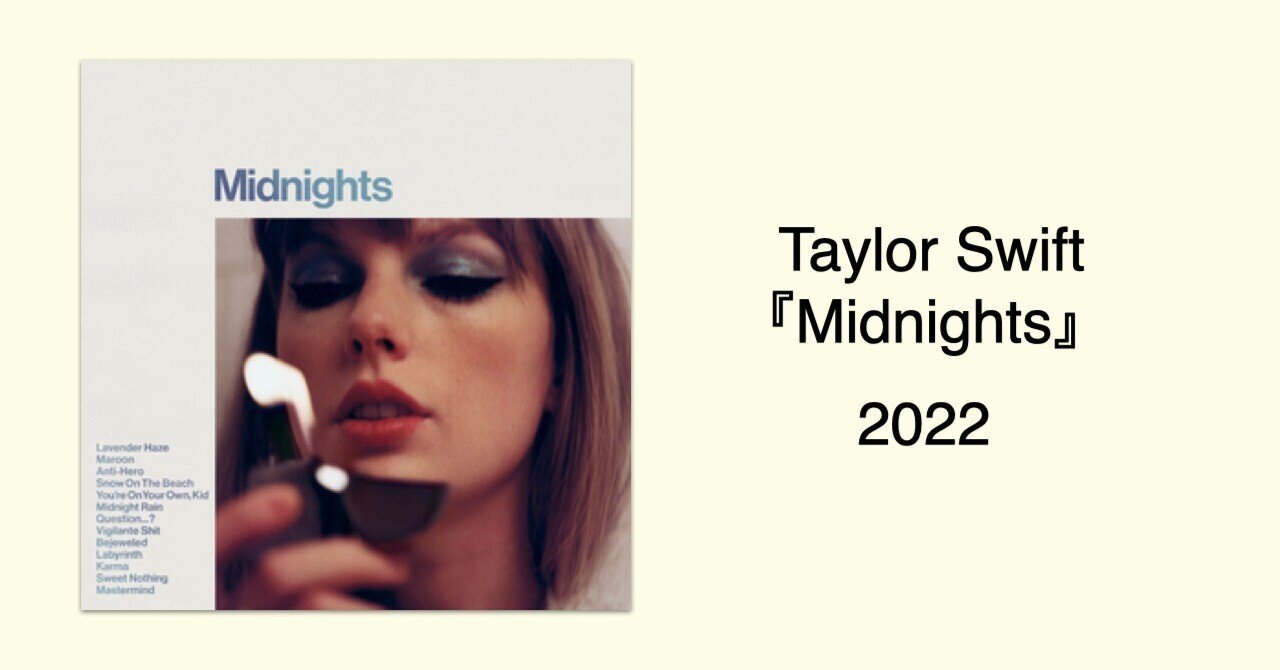 Taylor Swift テイラー・スウィフト Midnights 4枚セット2 Amazon.co.jp: Midnights: ミュージック