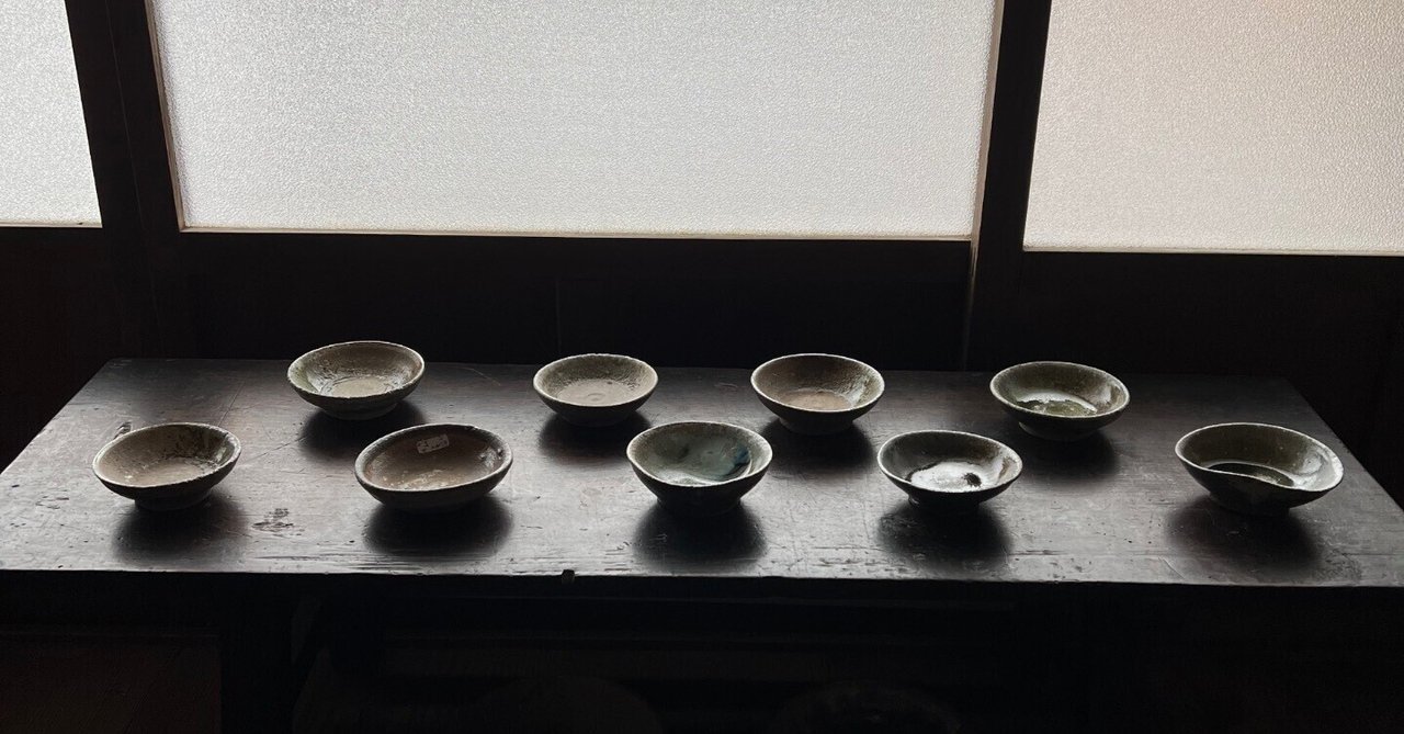 希少 江戸後期 古瀬戸 胆礬 山盃